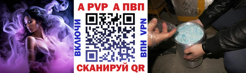 Альфа ПВП СК  Сурск 