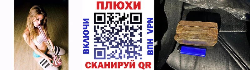 ГАШИШ AMNESIA HAZE Сурск
