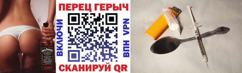 ГЕРОИН VHQ Сурск