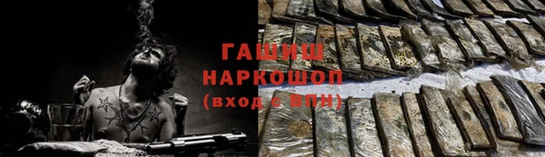 тгк Абинск