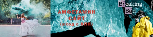 тгк Абинск