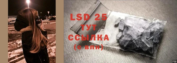 тгк Абинск