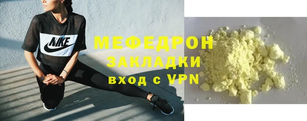гашишное масло Абаза