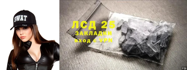 гашишное масло Абаза