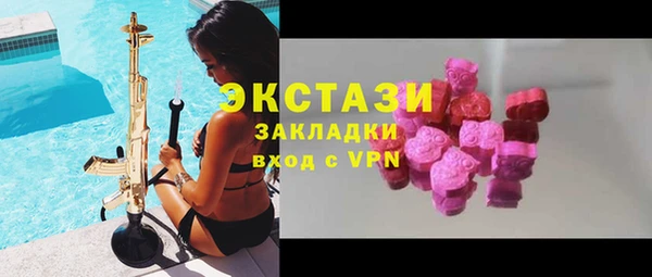 гидра Абдулино