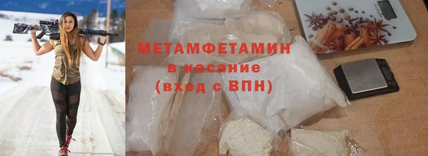 гидра Абдулино