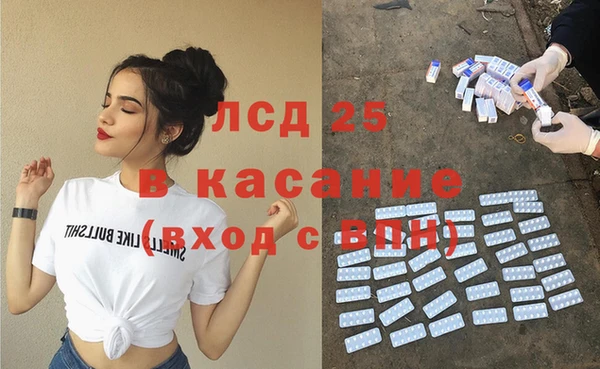 гашишное масло Абаза