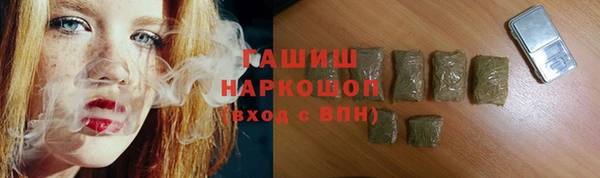 гашишное масло Абаза