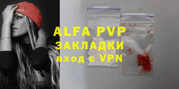 тгк Абинск