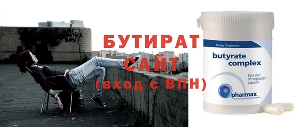 гашишное масло Абаза