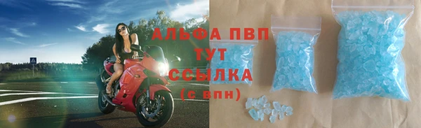 гашишное масло Абаза