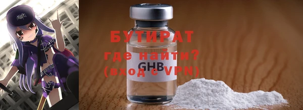 гидра Абдулино