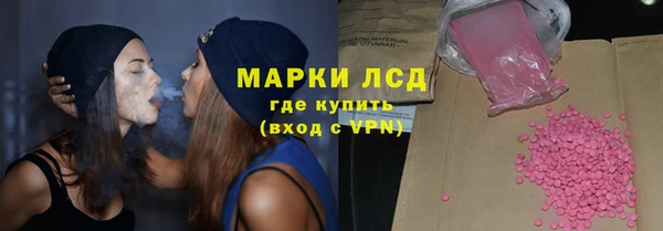 тгк Абинск