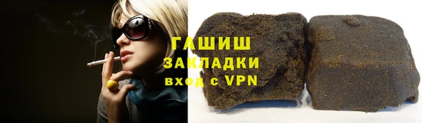 тгк Абинск
