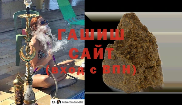 гашишное масло Абаза