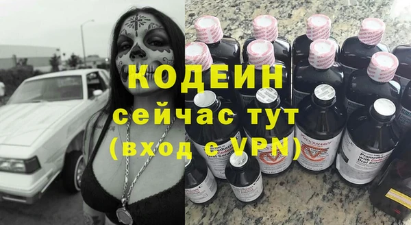 тгк Абинск