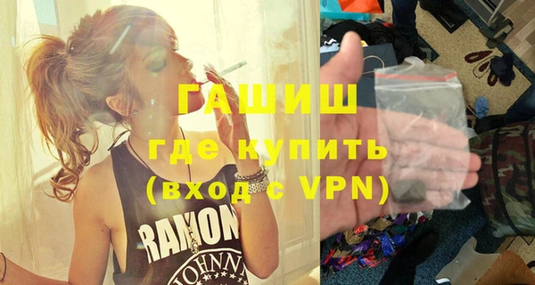гидра Абдулино