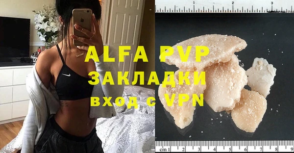 гашишное масло Абаза