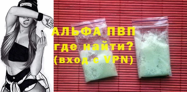 гашишное масло Абаза