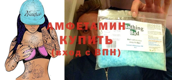 тгк Абинск