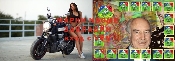 гидра Абдулино