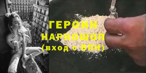 тгк Абинск