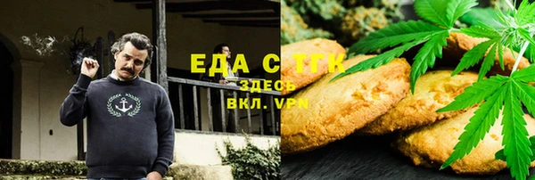 гашишное масло Абаза