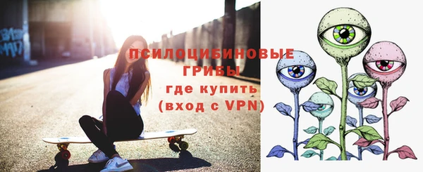 гашишное масло Абаза