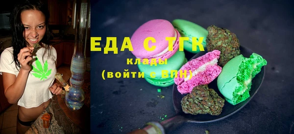 тгк Абинск