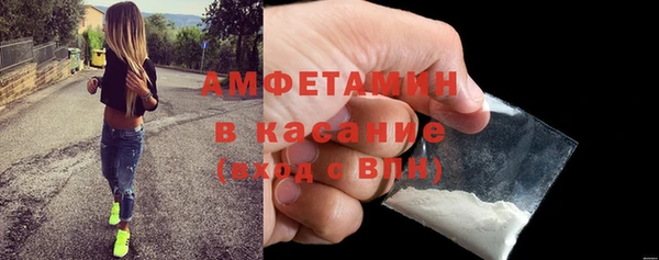 гидра Абдулино