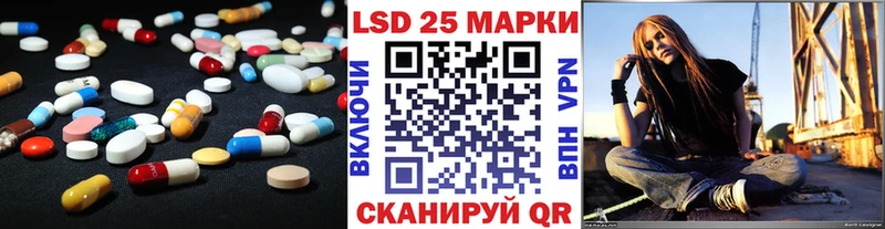 Лсд 25 экстази кислота  дарнет шоп  Сурск 