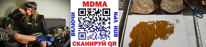 где купить   Сурск  MDMA кристаллы 