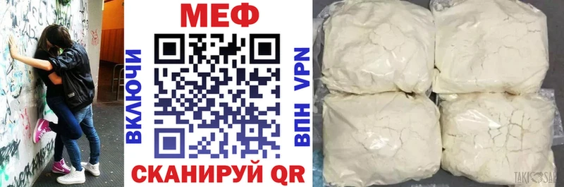 купить закладку  Сурск  МЯУ-МЯУ 4 MMC 
