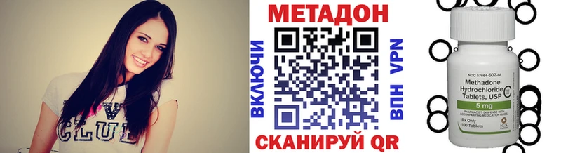 наркотики  darknet состав  МЕТАДОН мёд  Сурск 
