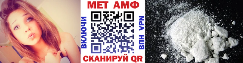 Метамфетамин мет Сурск
