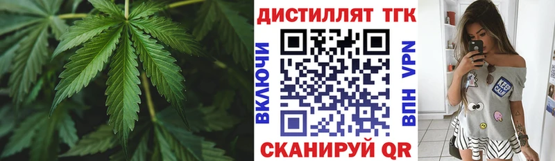 где купить наркотик Сурск Дистиллят ТГК жижа