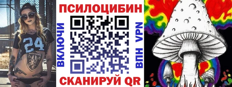 Галлюциногенные грибы Cubensis  Сурск 