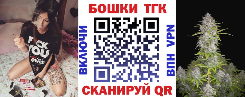 Конопля THC 21%  Сурск 